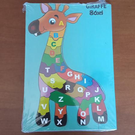 WOODEN PUZZLE - Girrafe
