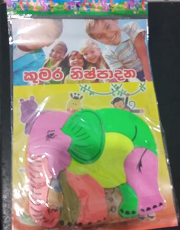 COLOUR PUZZLS - ELIPHANT