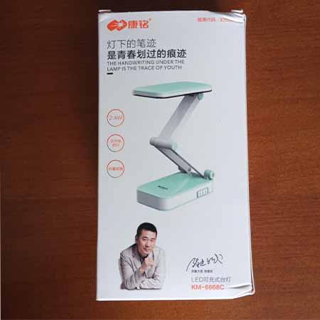 TABLE LAMP - MAX830