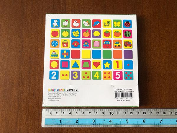 BABY CARDS LEVEL 2